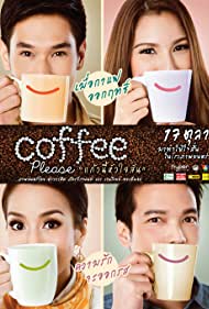 Coffee Please (2013)