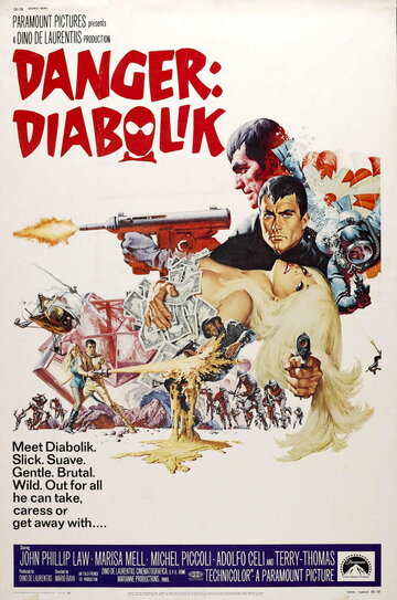 Дьяболик (1968)