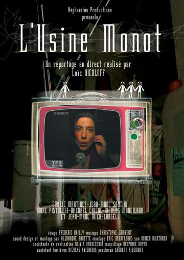 L'usine monot (2003)